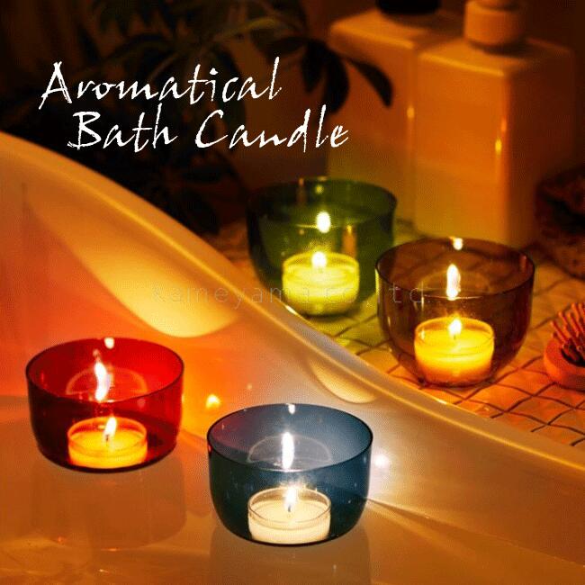 楽天市場】□お風呂で楽しむキャンドルホルダーとキャンドル ｜ アロマ