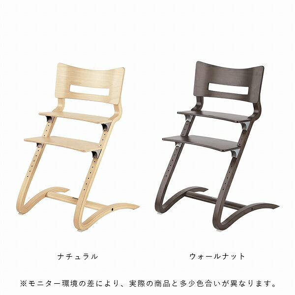 楽天市場】【お取り寄せ】Leander (リエンダー) ハイチェア クラシック