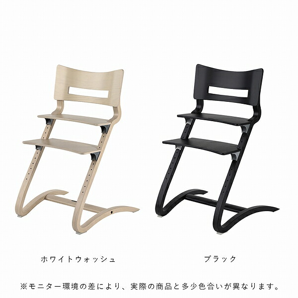 楽天市場】【お取り寄せ】Leander (リエンダー) ハイチェア クラシック