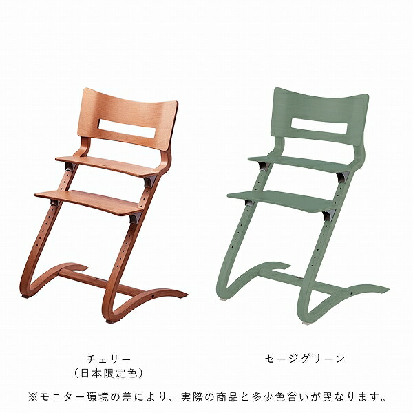 楽天市場】【お取り寄せ】Leander (リエンダー) ハイチェア クラシック
