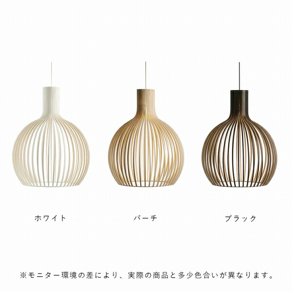 楽天市場】【お取り寄せ】Secto Design ( セクト デザイン) OCTO4240