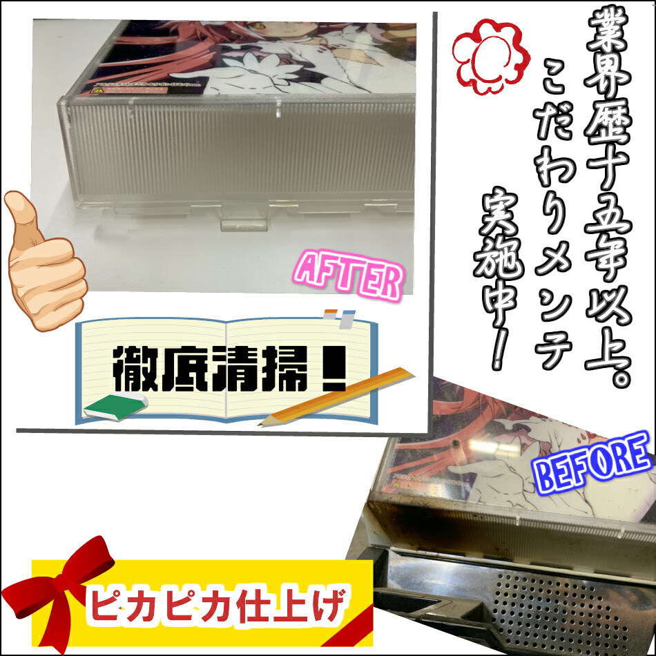 楽天市場】【本州送料無料】 回胴式遊技機 グランベルム 【コイン不要