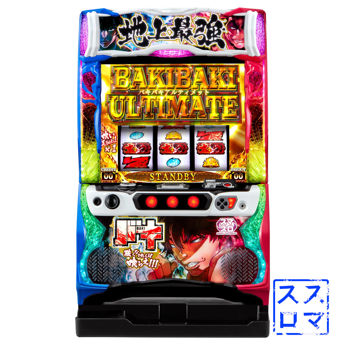 楽天市場】Lパチスロ ダンベル何キロ持てる？ (スマスロ) パチスロの通販