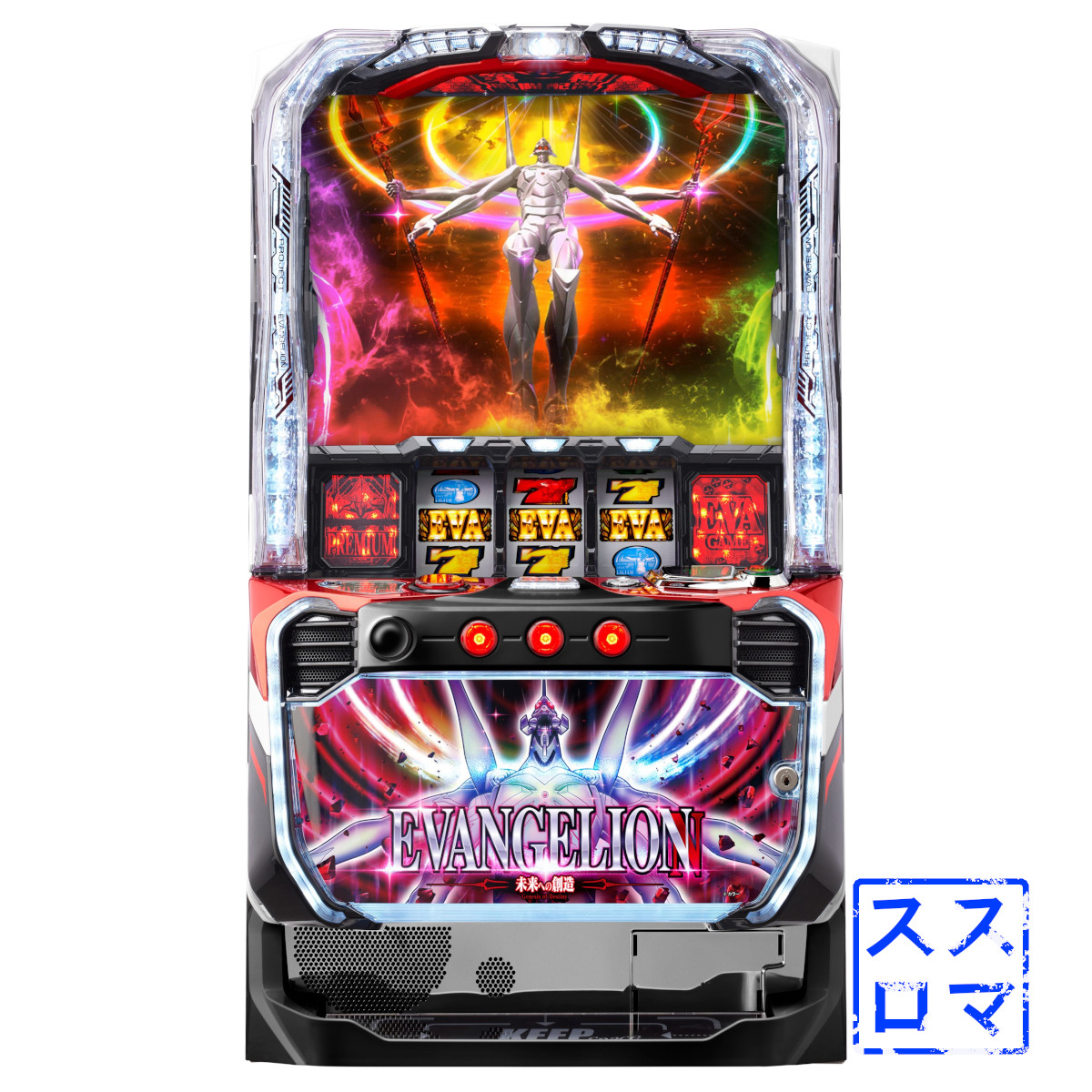 楽天市場】【本州送料無料】選べるユニット L エヴァンゲリオン ～未来