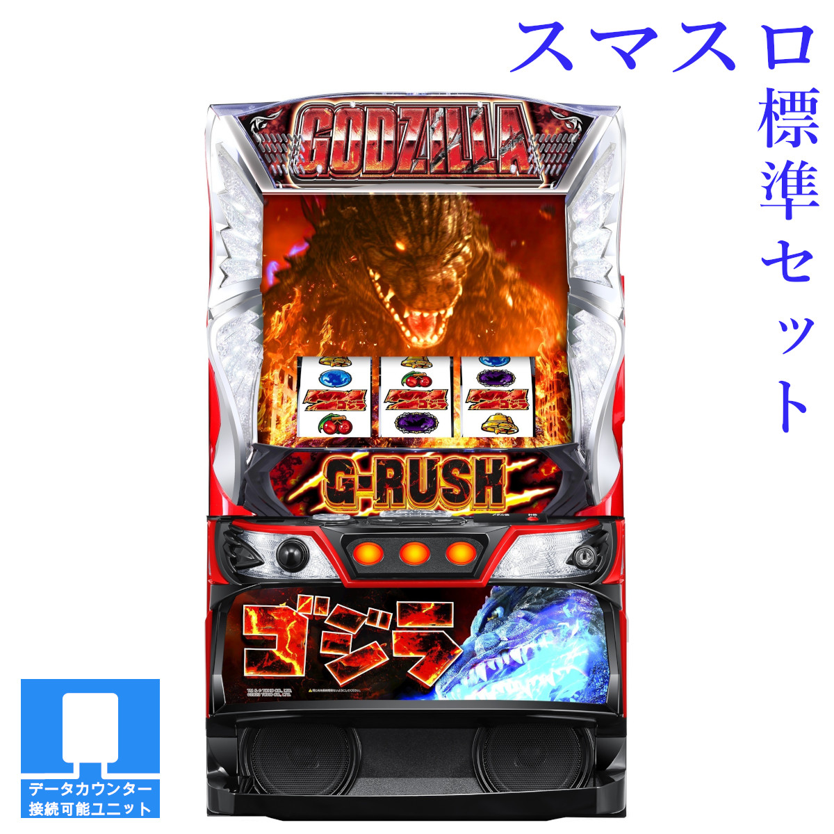 楽天市場】L G1優駿倶楽部黄金 (スマスロ) パチスロの通販