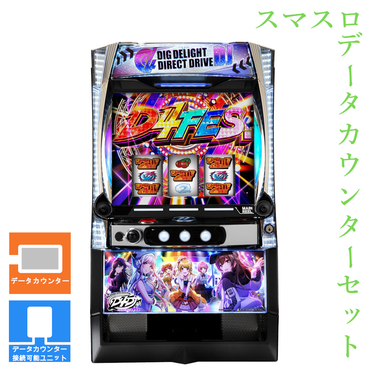 楽天市場】【本州送料無料】 L D4DJ Pachi‐Slot Mix 【データ