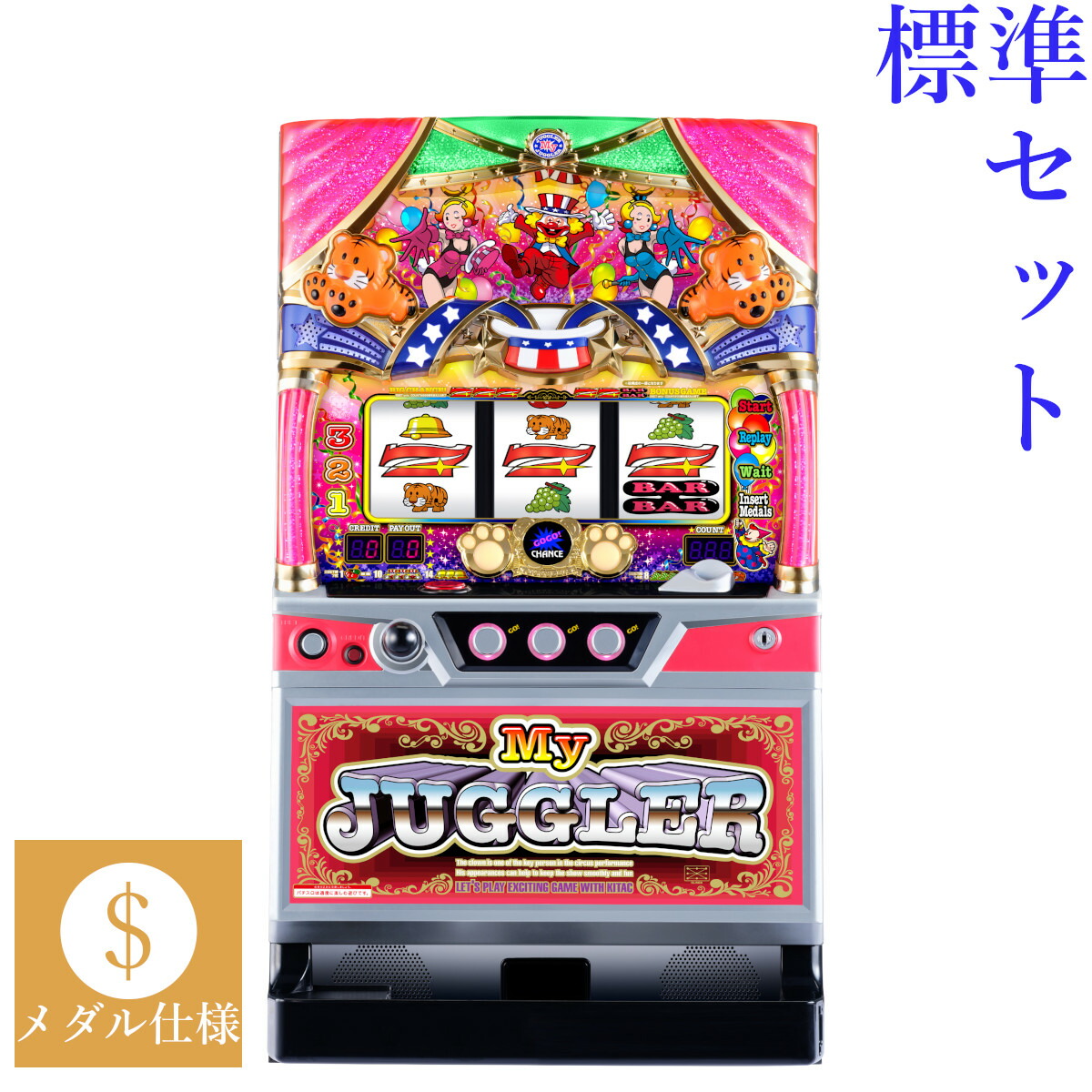 楽天市場】【本州送料無料】 マイジャグラーV【標準セット（ご遊技には