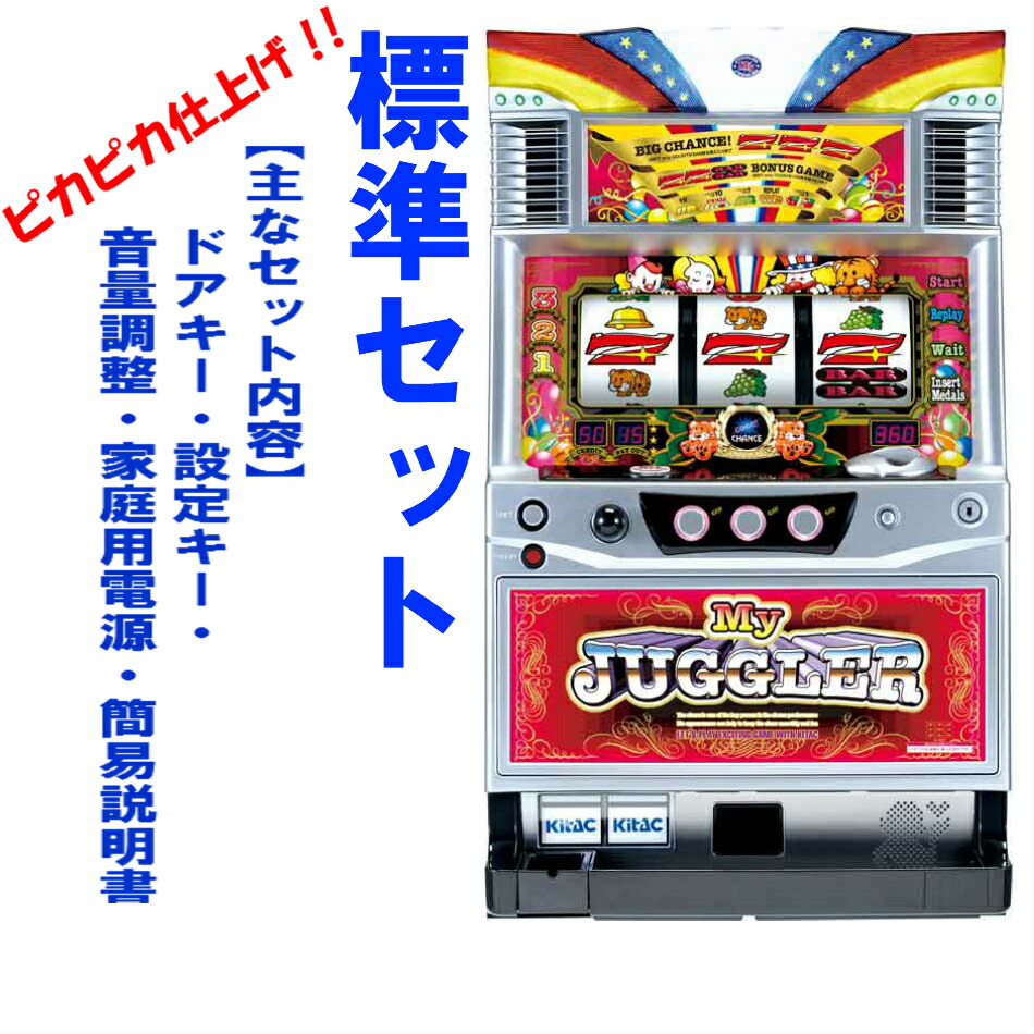 楽天市場】マイジャグラーiii 実機の通販