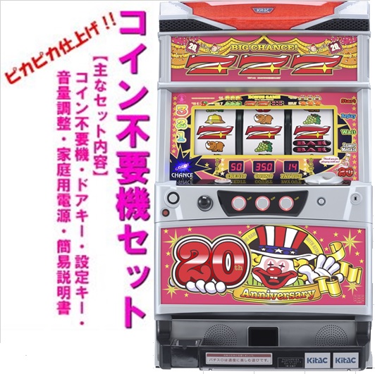 楽天市場】アイムジャグラーex コイン不要の通販