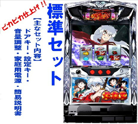 楽天市場】パチスロ犬夜叉の通販