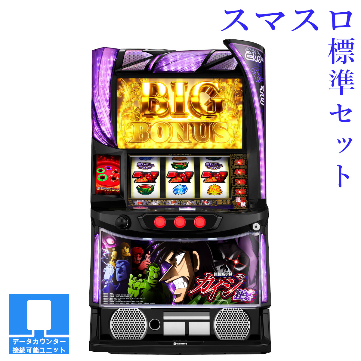 楽天市場】【本州送料無料】 回胴黙示録カイジ 狂宴 【スマスロ遊技