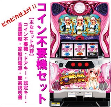 楽天市場】パチスロ 実機 海物語の通販