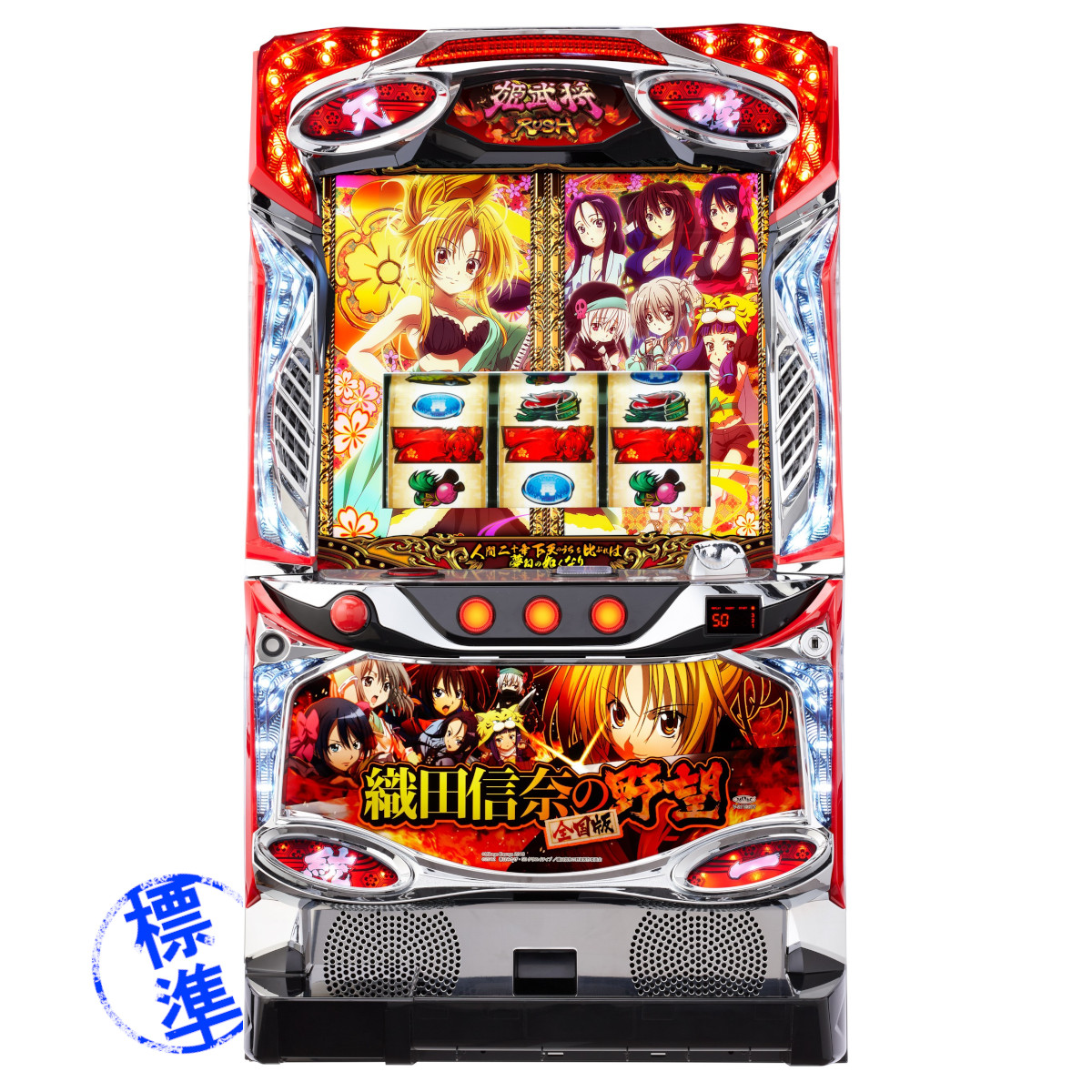 楽天市場】【本州送料無料】 S 織田信奈の野望 全国版 【標準セット