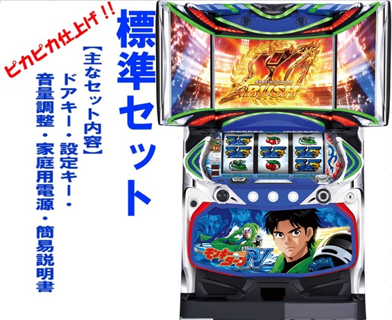 楽天市場】モンキーターン 実機の通販