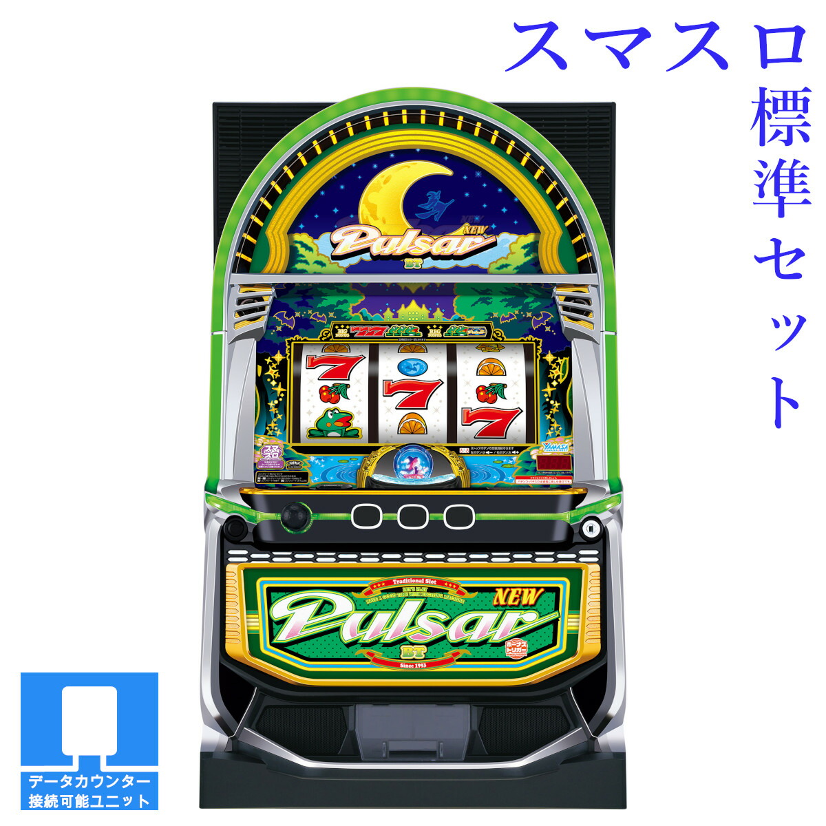 楽天市場】ニューパルサーbtの通販