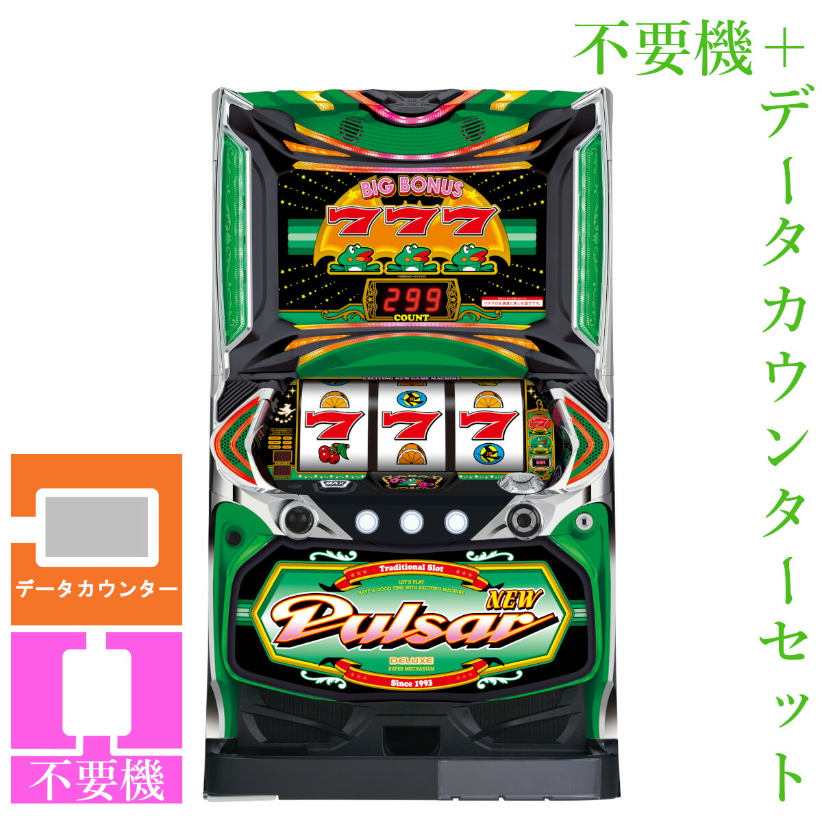 楽天市場】ニューパルサーDX3 パチスロの通販