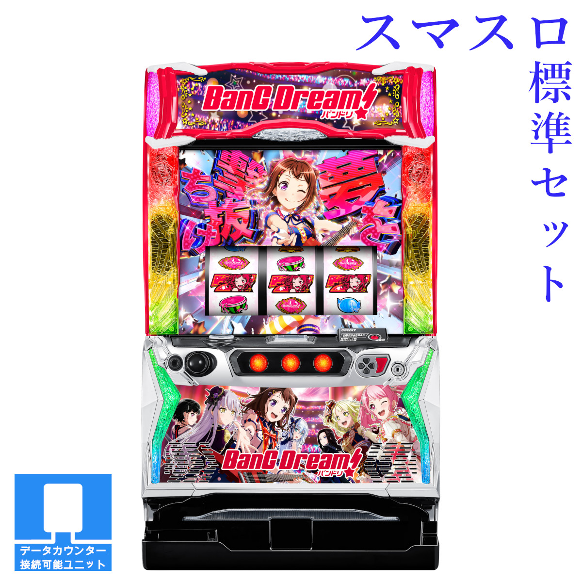 楽天市場】Lパチスロウルトラマンティガ (スマスロ) パチスロの通販