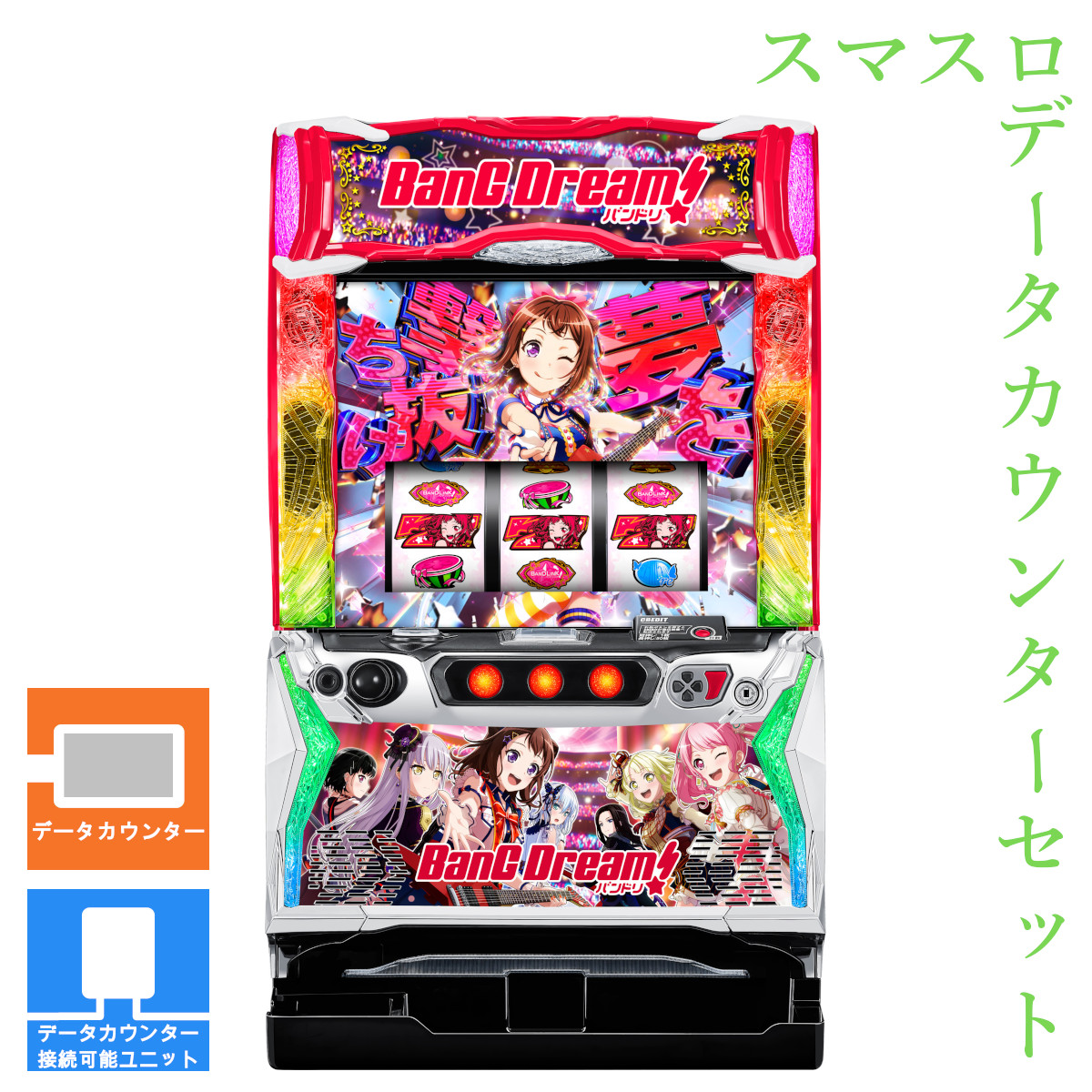 楽天市場】Lラブ嬢〜Wご指名はいかがですか？〜 (スマスロ) パチスロの通販