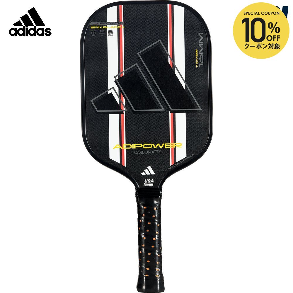 楽天市場】【10%OFFクーポン対象】アディダス adidas ピックルボール