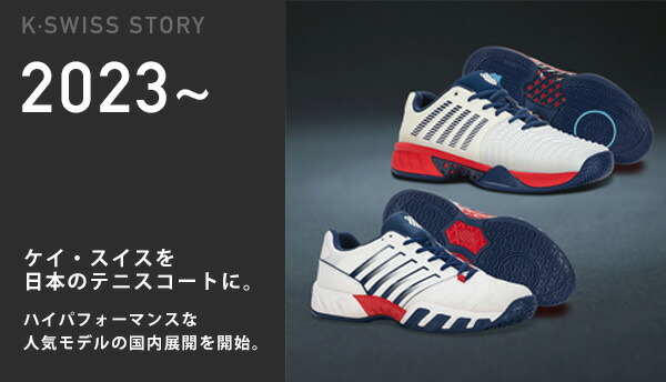 楽天市場】『即日出荷』K・SWISS ケイ・スイス テニスシューズ メンズ