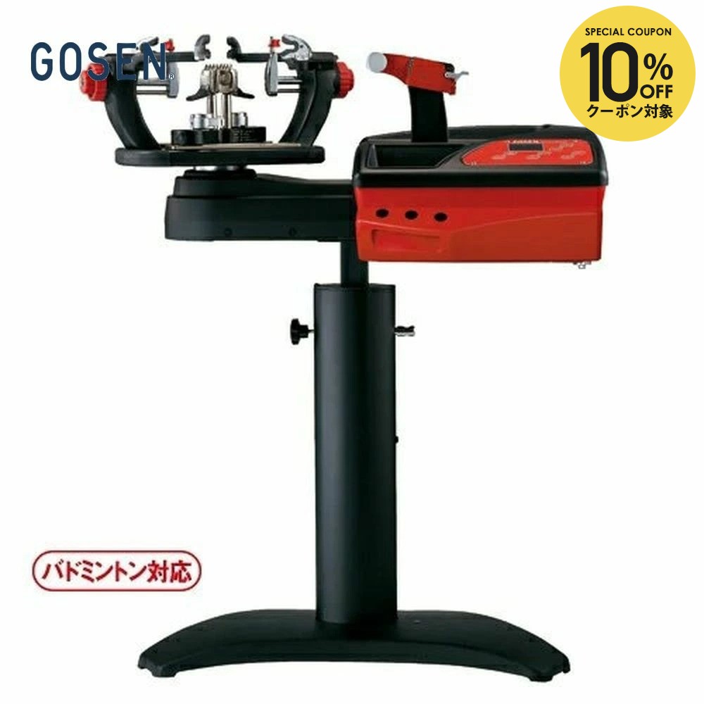 楽天市場】【10%OFFクーポン対象】GOSEN ゴーセン バドミントン