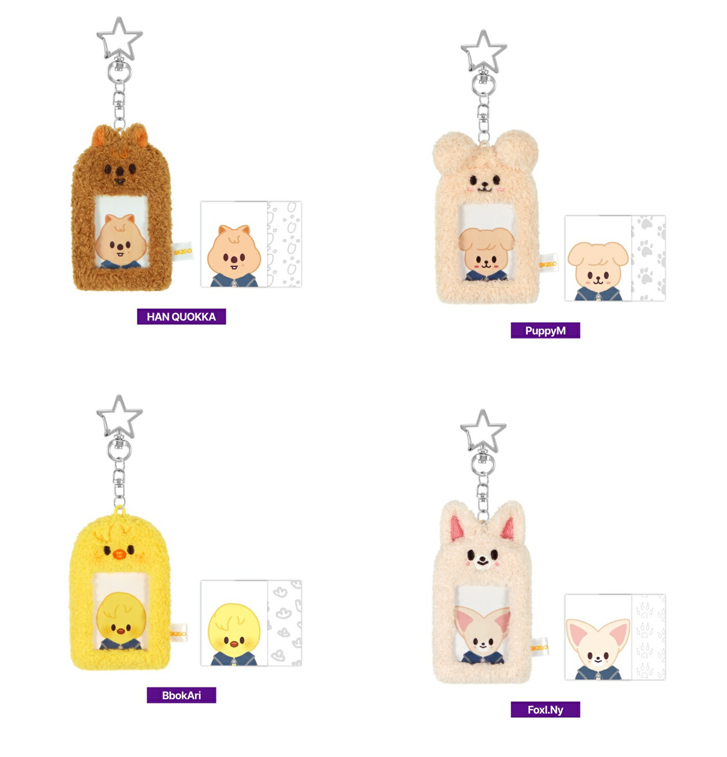 楽天市場】Stray kids -SKZOO ID PHOTO HOLDER /SKZ' MAGIC SCHOOL