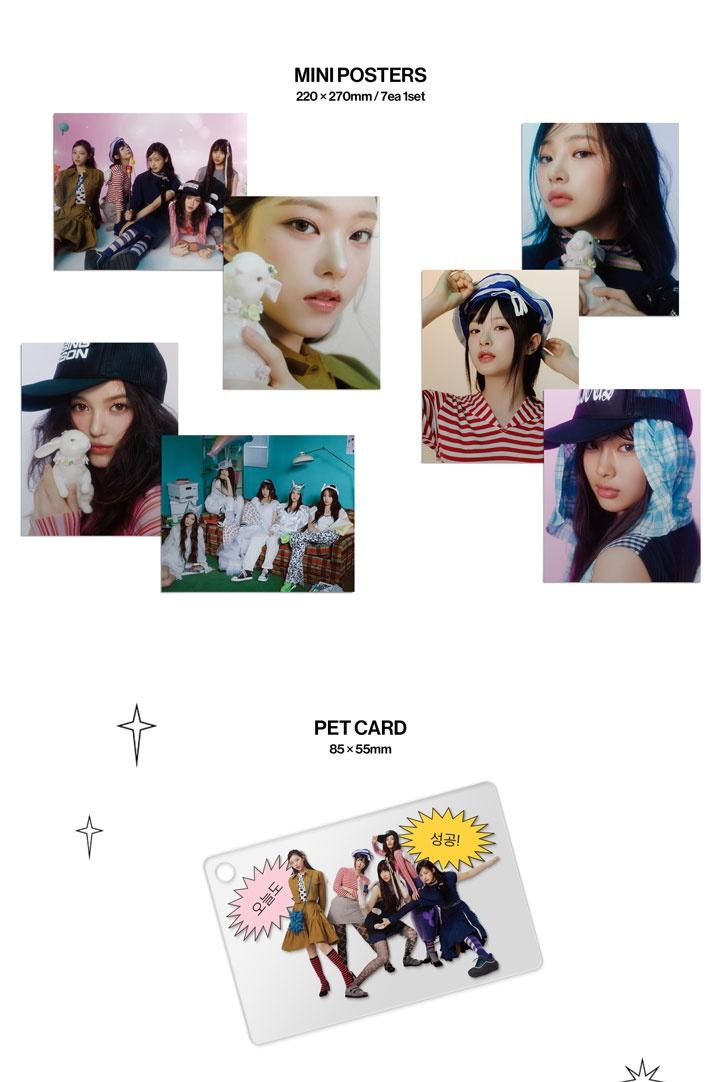 楽天市場】NewJeans 2025 SEASON'S GREETINGS / シーグリ ニュジ