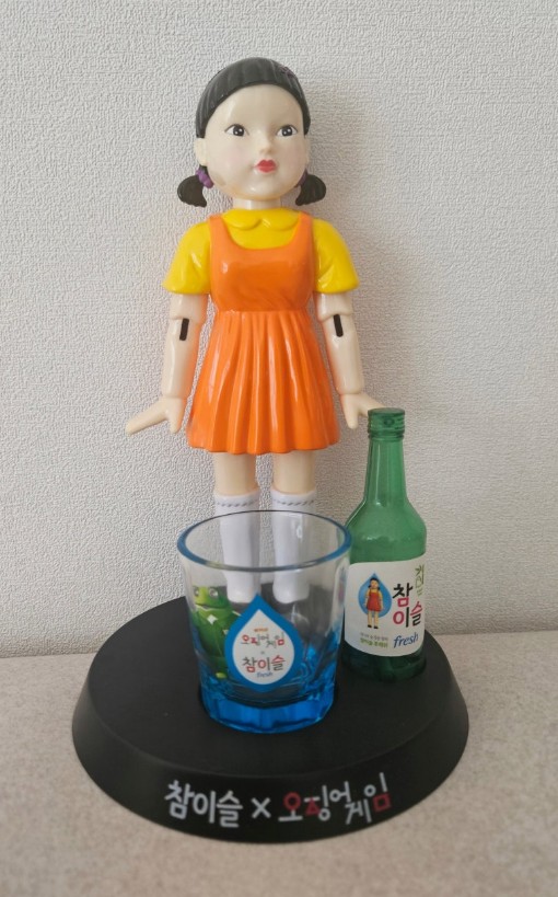 楽天市場】イカゲーム [ フィギュア ] [ 焼酎グラス ] ヨンヒ 酒