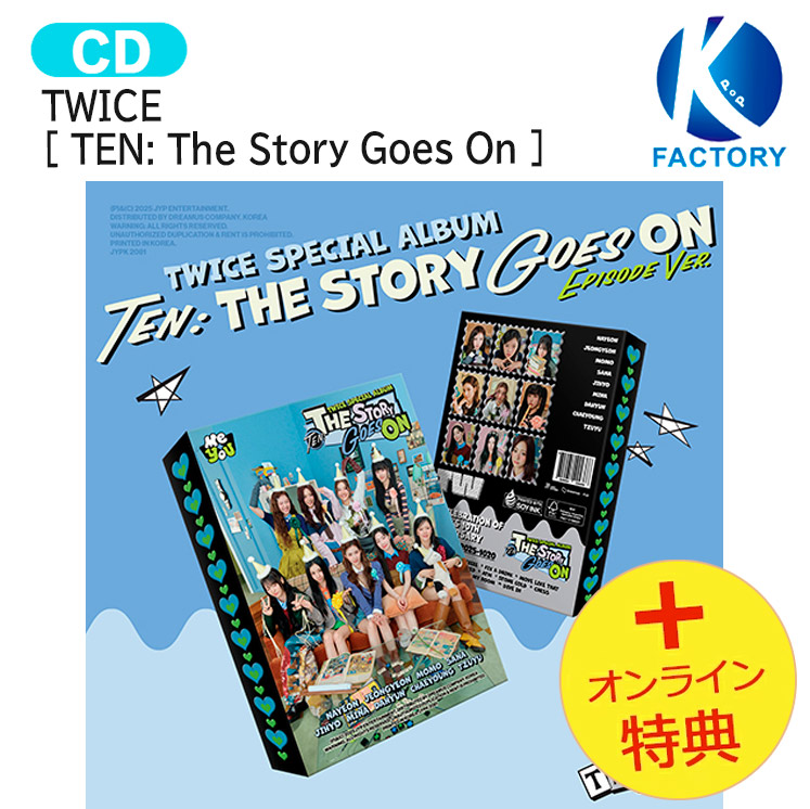 楽天市場】[オンライン特典] TWICE EPISODE ver. [ TEN: The Story