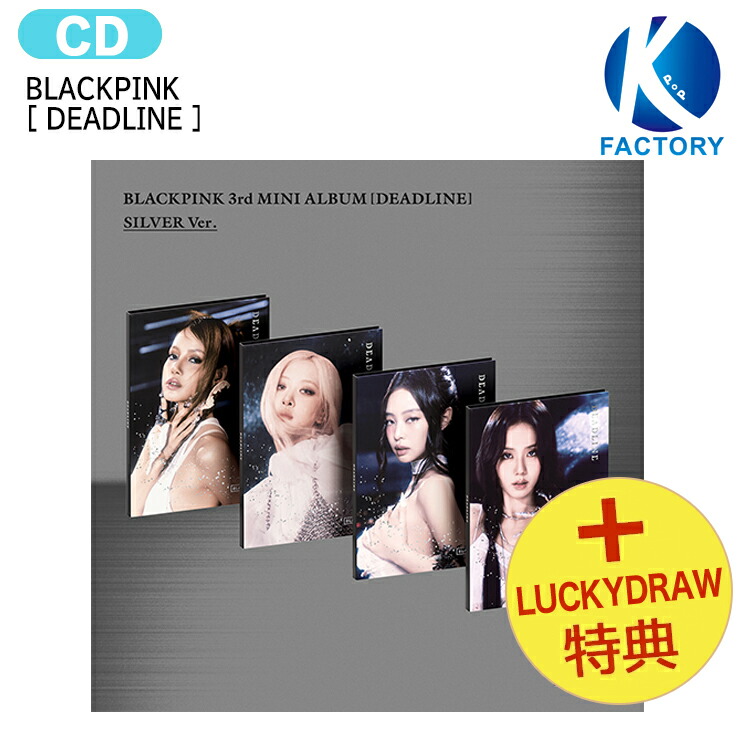 楽天市場】blackpink 特典の通販