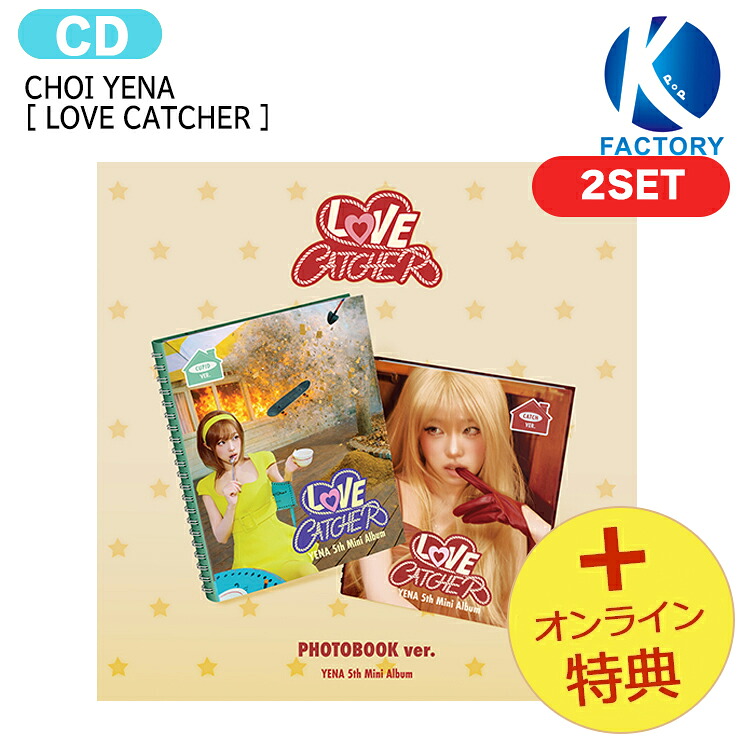 楽天市場】アイズワン cd（韓国（K-POP）・アジア｜CD）：CD・DVDの通販