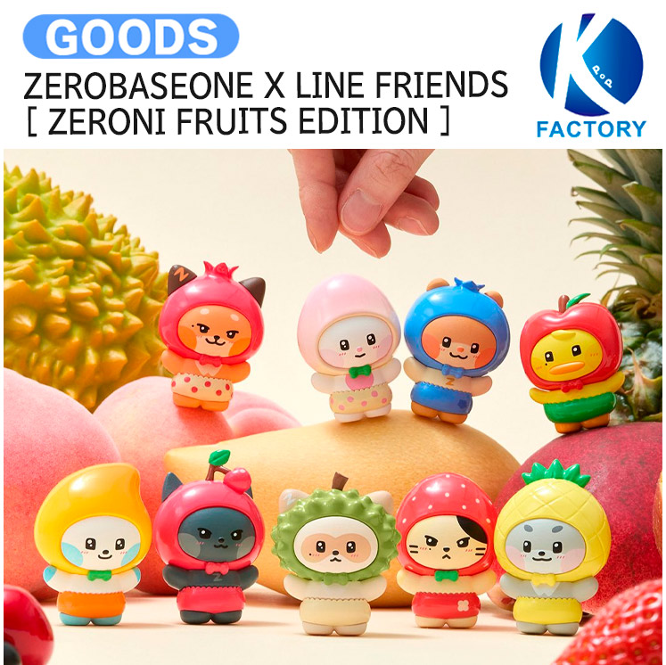 楽天市場】ZEROBASEONE X LINE FRIENDS [ ZERONI FRUITS EDITION