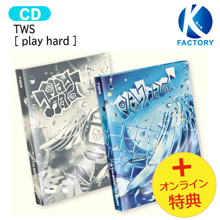 楽天市場】TWS play hardの通販