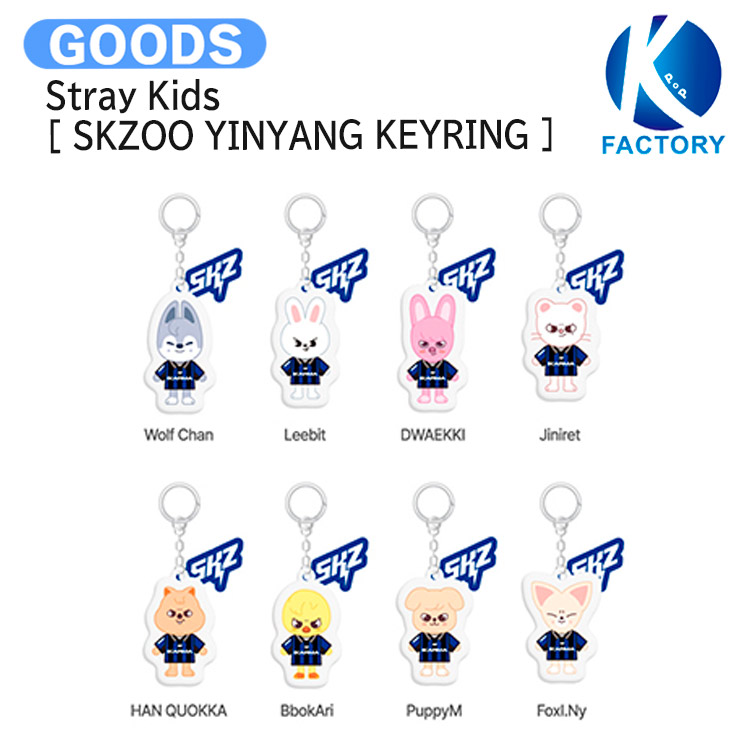 楽天市場】Stray Kids [ SKZOO YINYANG KEYRING ] KARMA POP-UP STORE
