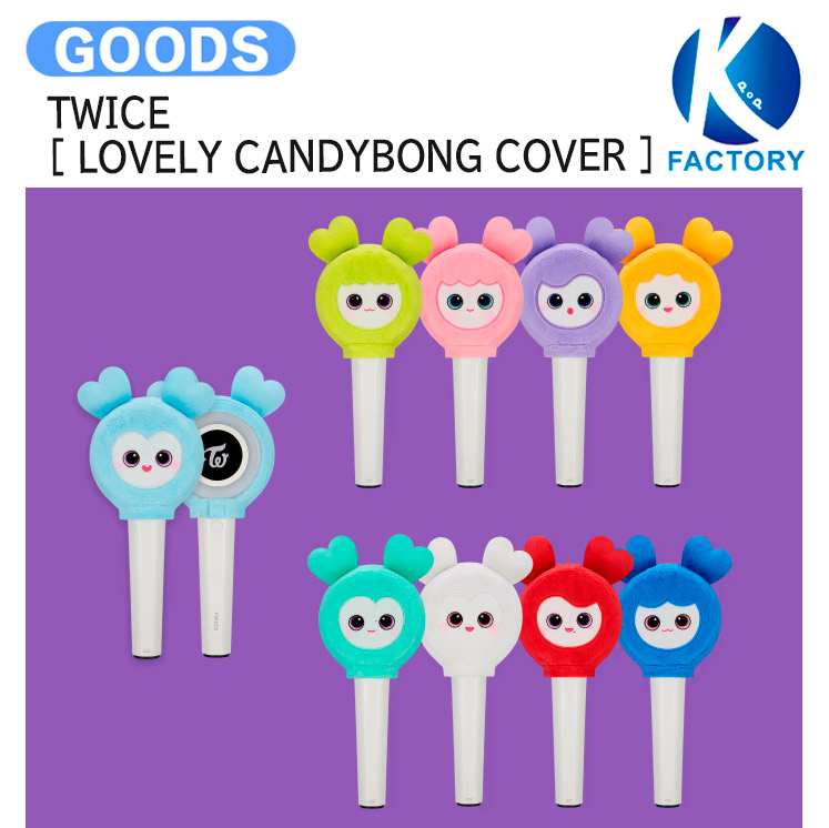楽天市場】TWICE - CANDYBONG ∞ ペンライト VER.3（CD・DVD）の通販