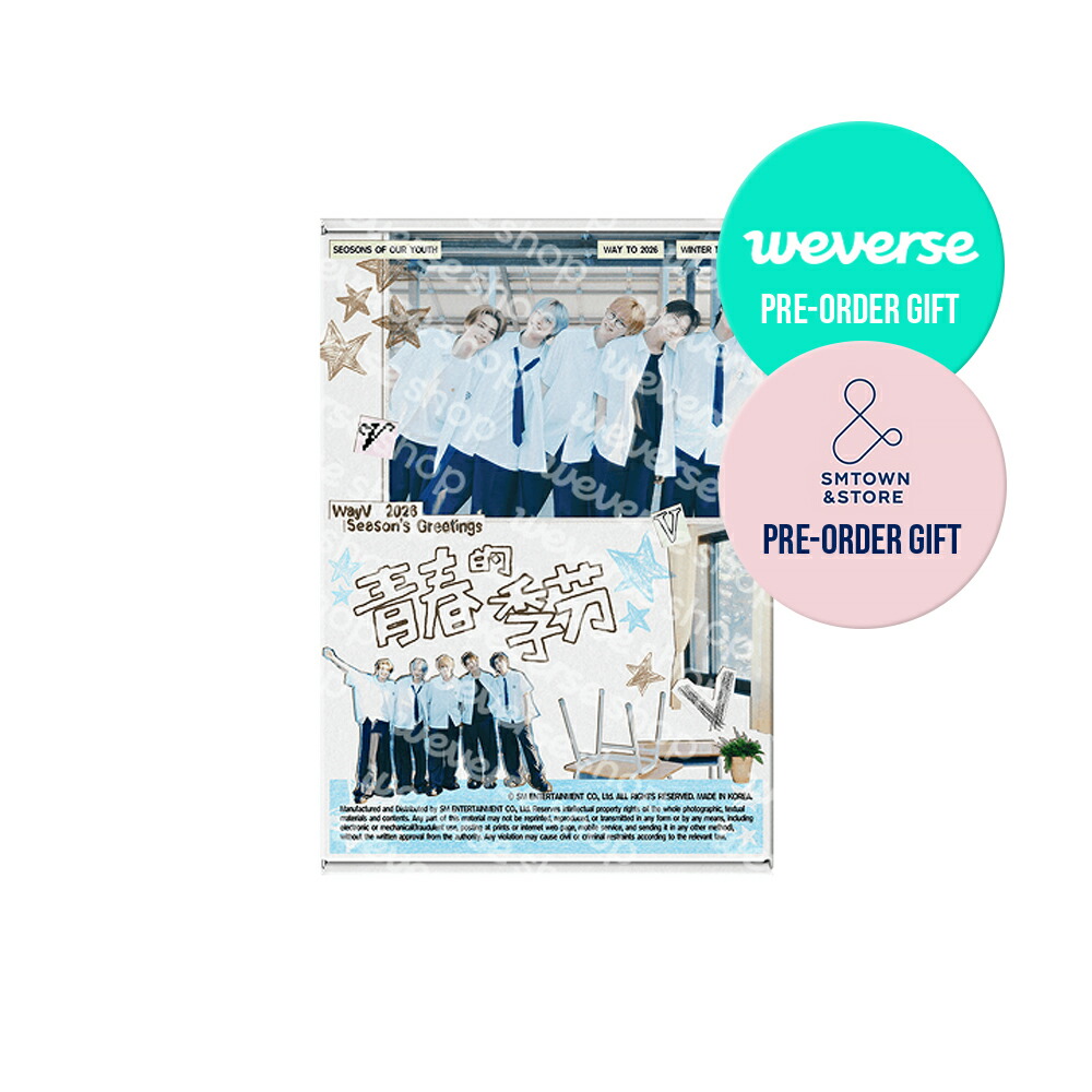 楽天市場】wayv シーグリ 2021の通販