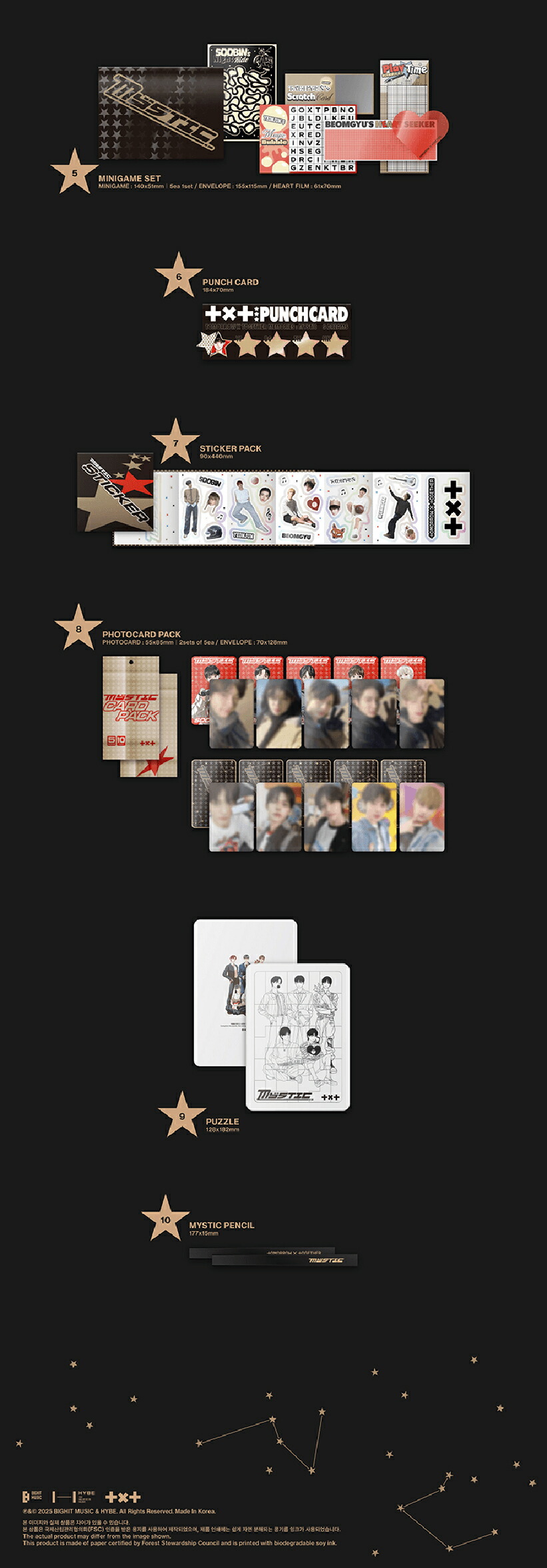 楽天市場】【Weverse特典選択】 TXT - MEMORIES : MYSTIC / TOMORROW X