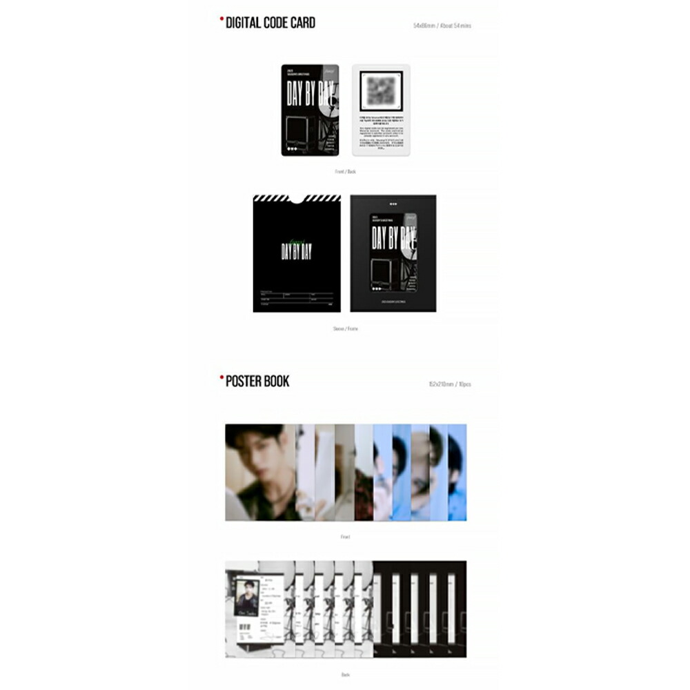 楽天市場】【Weverse特典付】 TXT 2023 Season's greetings シーズン