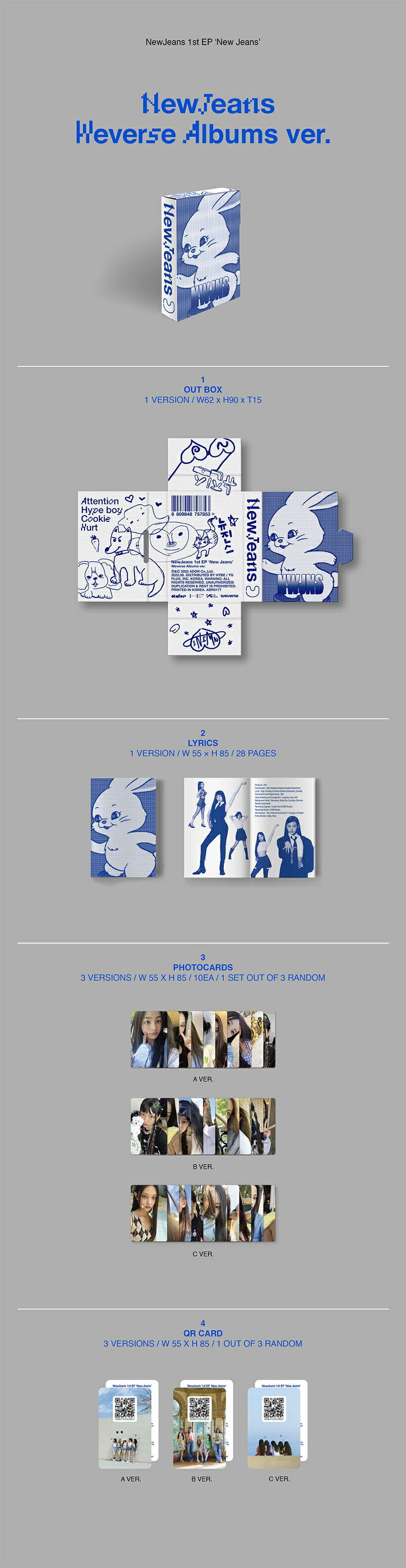 楽天市場】[自社特典提供]NewJeans - 1st EP New Jeans [Weverse