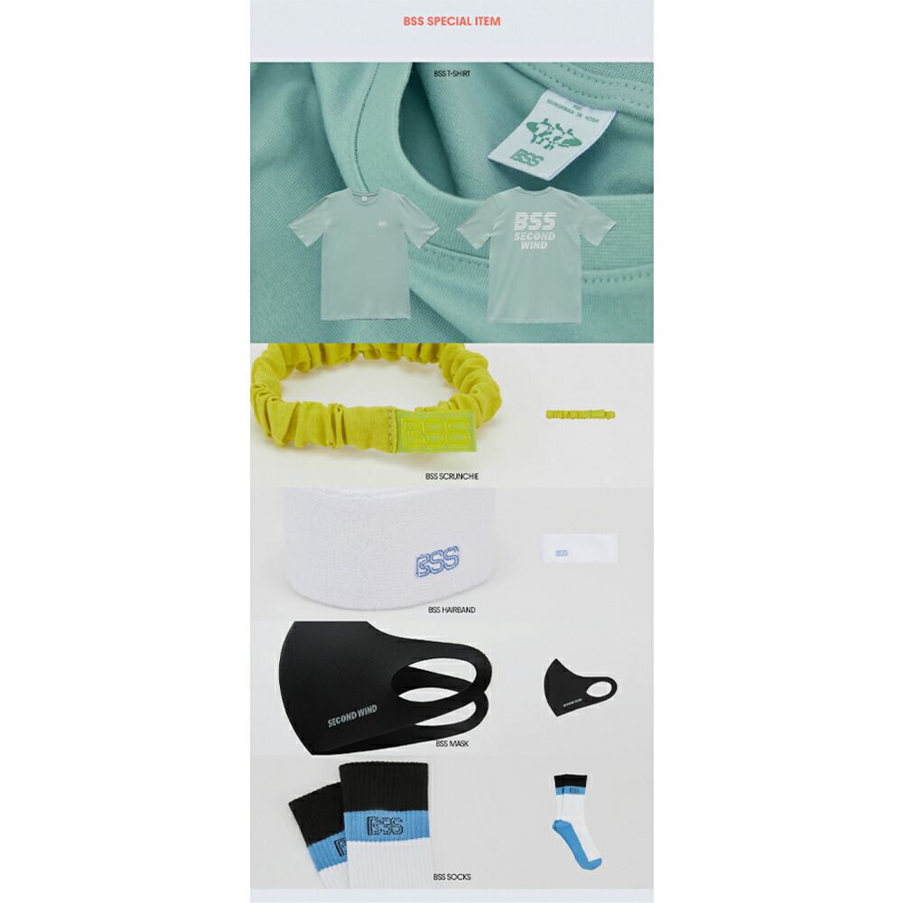 楽天市場】BSS(seventeen) 1st Single Album 'SECOND WIND' (Special