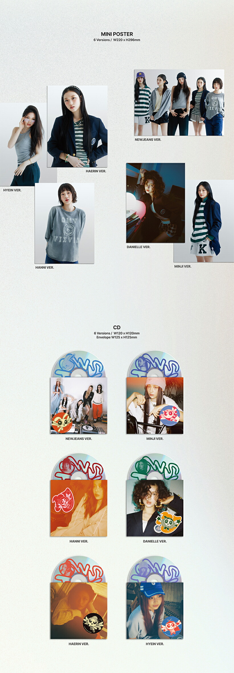 楽天市場】【WEVERSE 特典】 [5種 選択] NEWJEANS - HOW SWEET