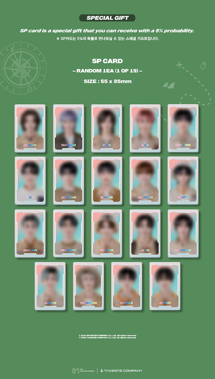 楽天市場】NCT ZONE COUPON CARD EXPLORER ver. [10月25日発売] : KPOP