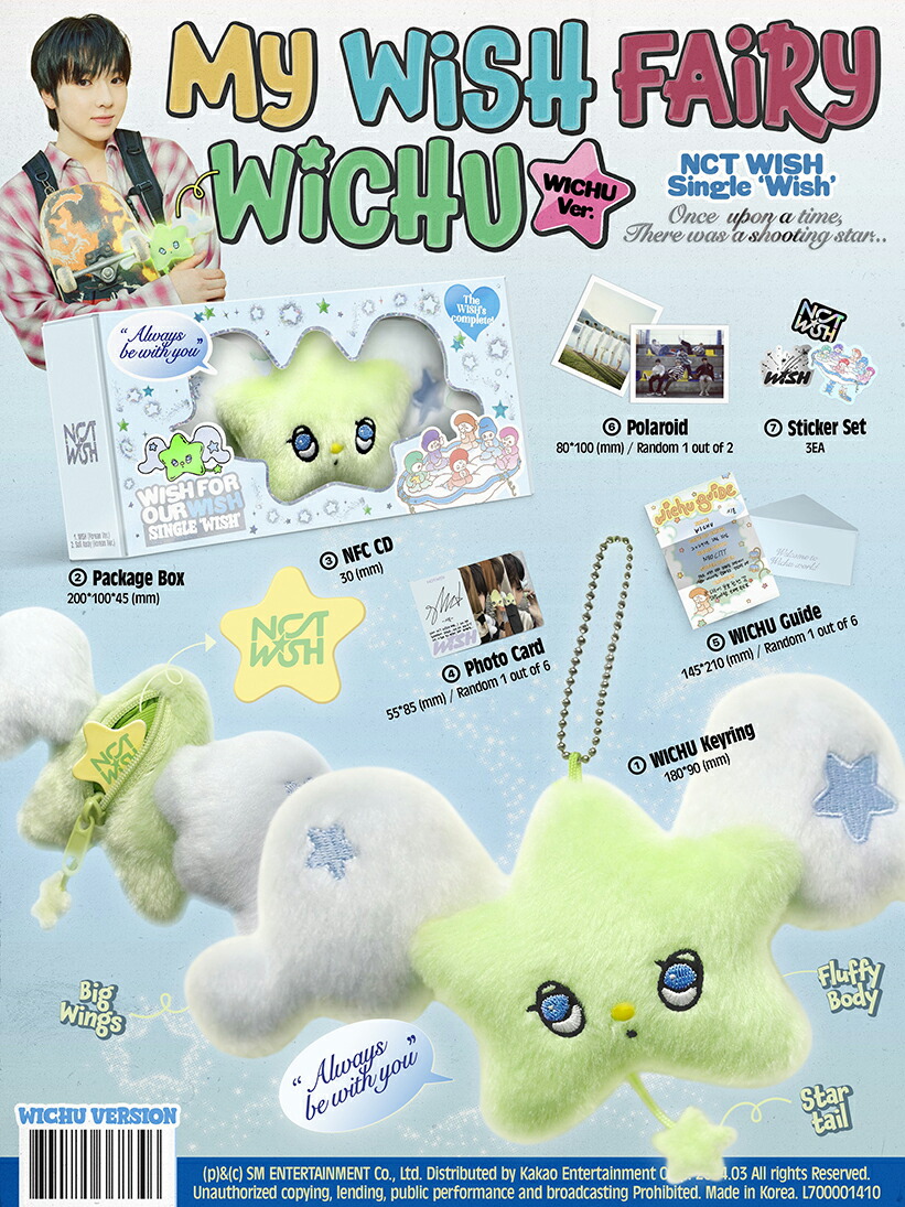 楽天市場】WICHU ver / Photobook ver / NCT WISH - WISH [3月5日発売
