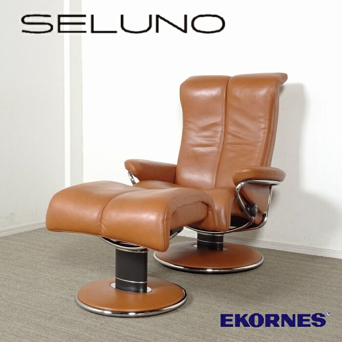 楽天市場】エコーネス ekornesの通販