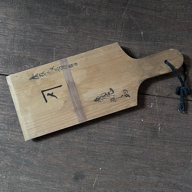 楽天市場】銭升 古銭を数える道具 木製 0545コインカウンター 番頭 古