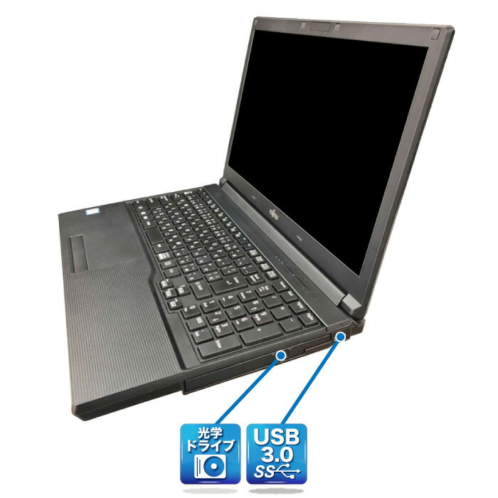 S146 Fujitsuノートパソコン i5メモリ8G高速 Windows11 S146 Fujitsu