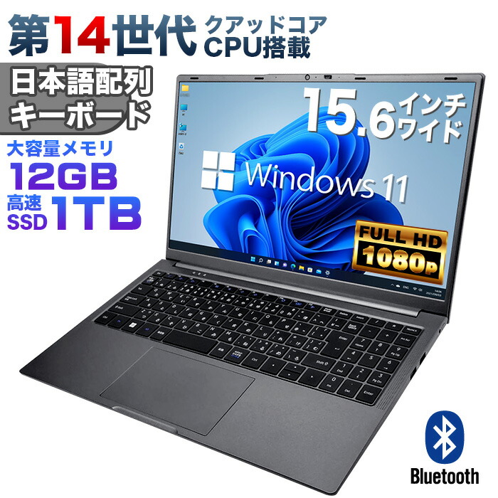 楽天市場】【50%OFF】【新品】第14世代クアッドコアCPU搭載 Windows11