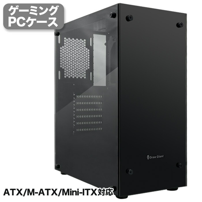 楽天市場】【新品】ゲーミング PCケース ミドルタワーケース Draw
