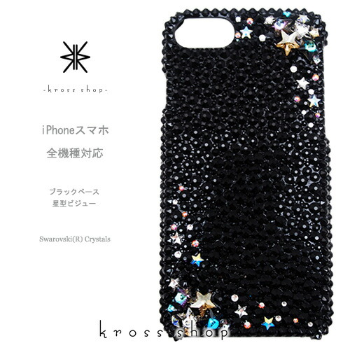 楽天市場】galaxy s ケース スワロフスキーの通販