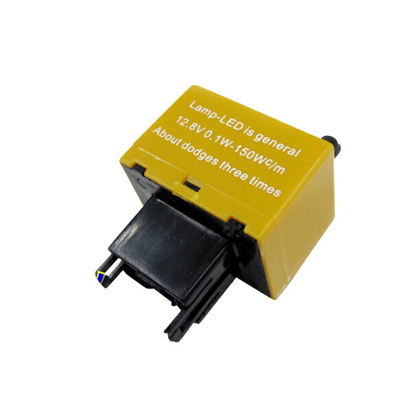 楽天市場】ハイフラ防止 ICウインカーリレー 8ピン 点滅スピード調整付